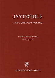 images/productimages/small/Invincible.jpg