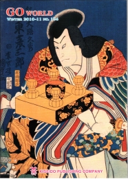images/productimages/small/gw124.jpg